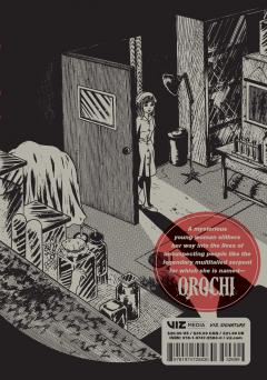 Orochi - Volume 1