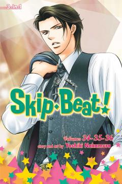 Skip Beat! (3-in-1 Edition) Volume 12