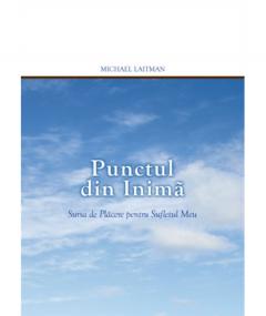 Punctul din inima Rav Michael Laitman