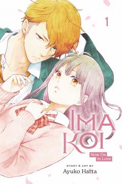 Ima Koi - Volume 1