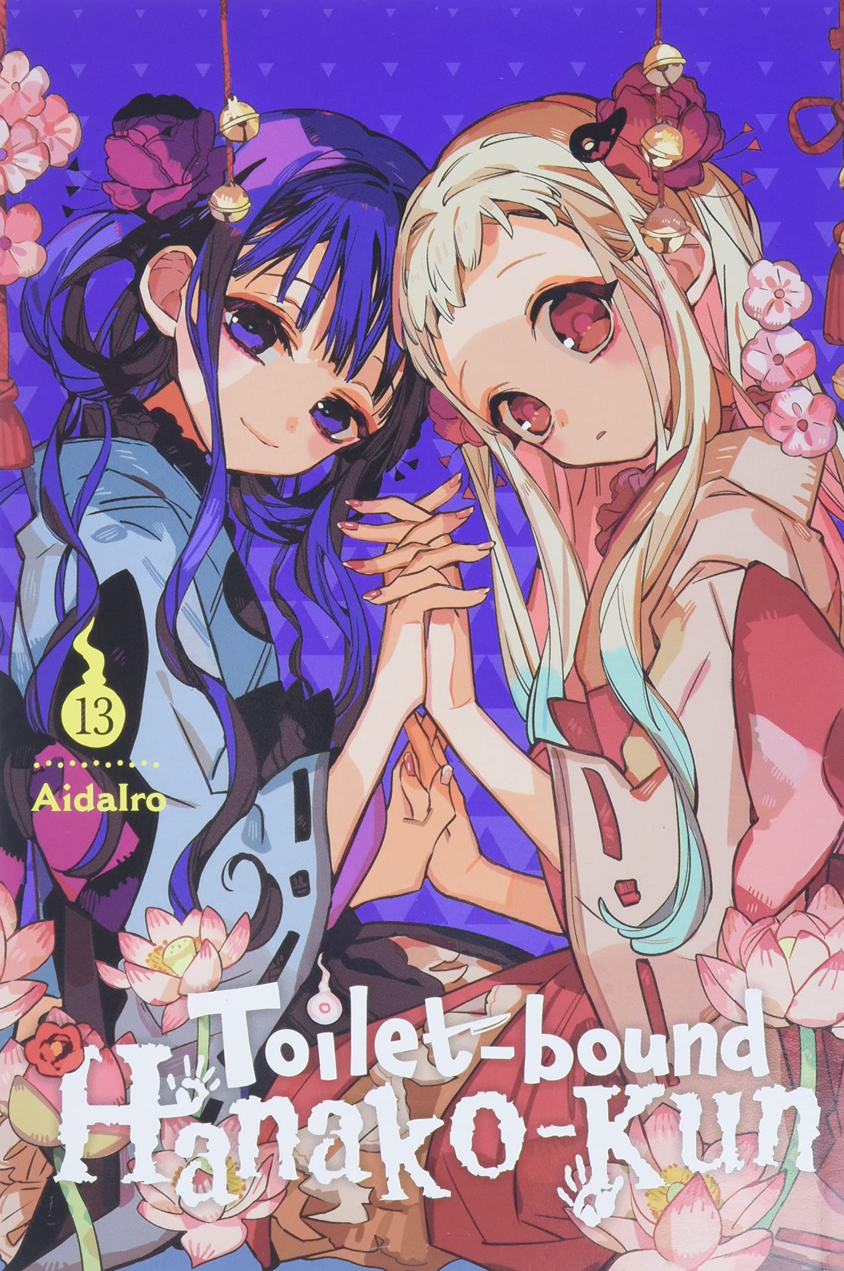 Toilet-bound Hanako-kun - Volume 13