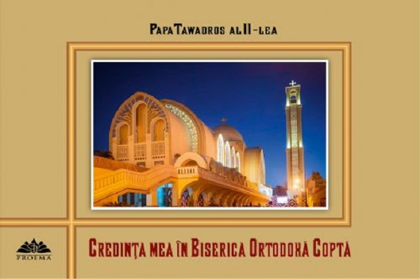 Credinta mea in Biserica Ortodoxa Copta