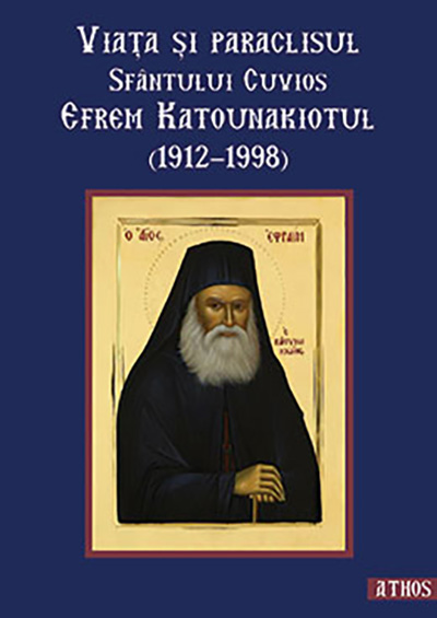 Viata si paraclisul Sfantului Cuvios Efrem Katounakiotul (1912-1998)