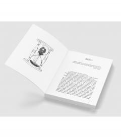 Destinul, o jucarie stricata