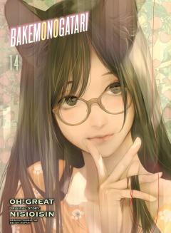 Bakemonogatari  - Volume 14