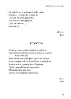 Raidul meu in eternitate