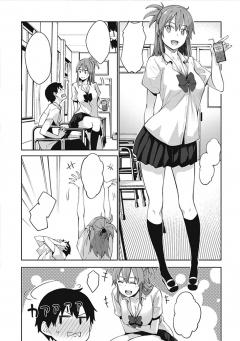 Sakurai-san Wants to Be Noticed - Volume 1