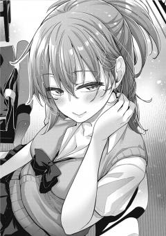 Sakurai-san Wants to Be Noticed - Volume 1