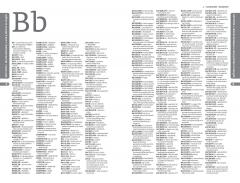 Ultimate SCRABBLE Dictionary and Word List