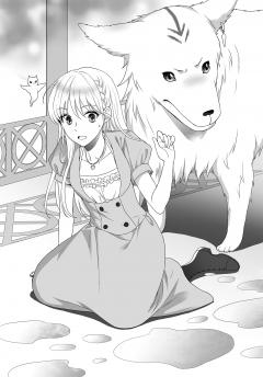 The White Cat's Revenge as Plotted from the Dragon King's Lap - Volume 4 (Light Novel)
