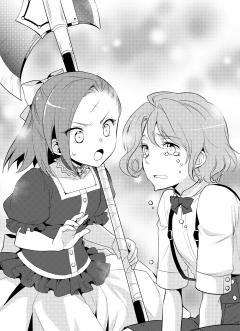 My Next Life as a Villainess: All Routes Lead to Doom! - Volume 1 (Light Novel)