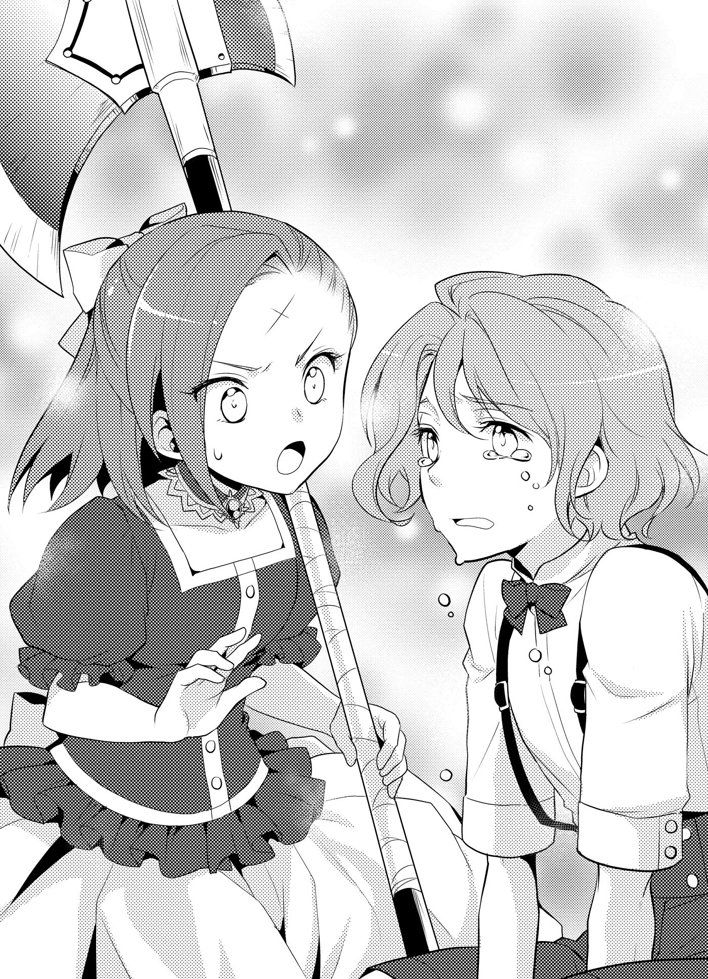 My Next Life as a Villainess: All Routes Lead to Doom! - Volume 1 - My Next Life As A Villainess Fanfic