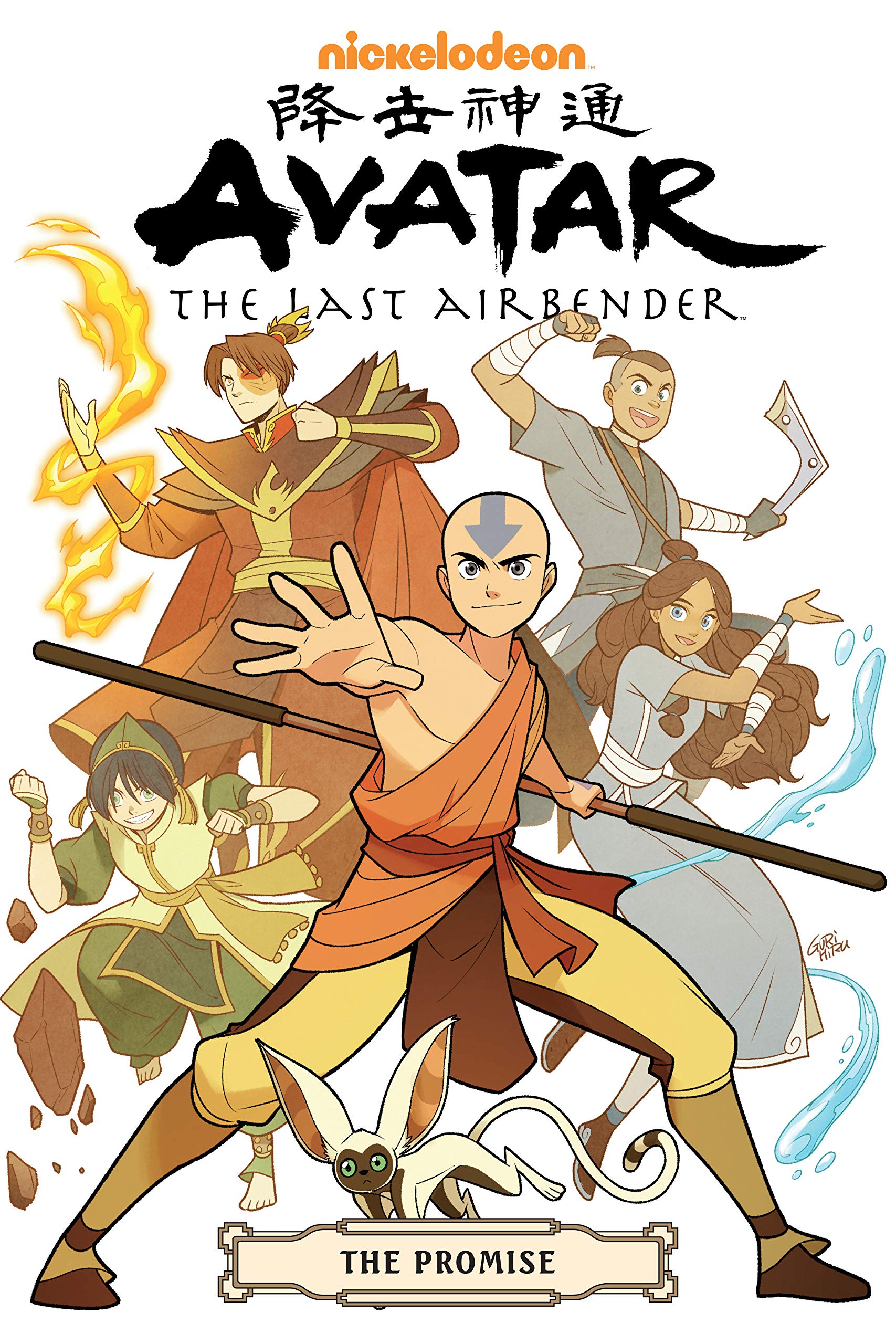 Avatar The Last Airbender The Promise Omnibus Bryan Konietzko Gene Luen Yang Michael