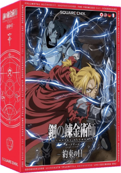 Joc - Fullmetal Alchemist: Brotherhood - The Promised Day