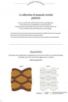 Modern Japanese Crochet