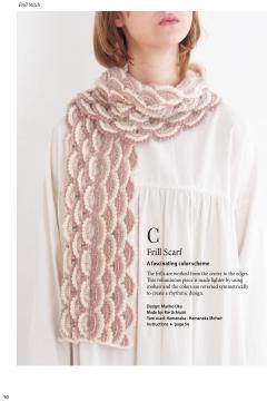 Modern Japanese Crochet