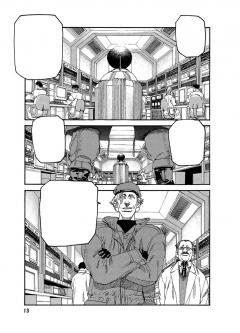 SPRIGGAN: Deluxe Edition - Volume 1