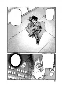 SPRIGGAN: Deluxe Edition - Volume 1