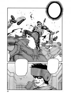 SPRIGGAN: Deluxe Edition - Volume 1