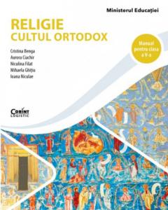 Religie. Cultul ortodox. Manual pentru clasa a V-a