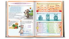 Evaluare interdisciplinara pentru clasa a II-a. Eroi in vacanta