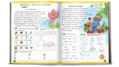 Setul educativ - O calatorie distractiva spre cunoastere - Clasa I