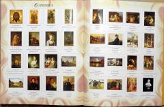 Comorile muzeelor ruse