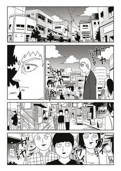 Mob Psycho 100 - Volume 9