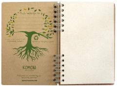 Carnet A5 - Dots - Feathers
