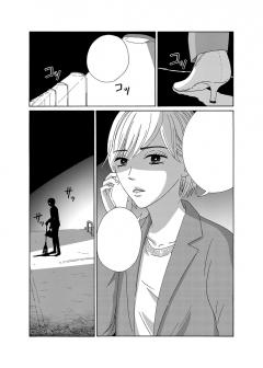 Box of Light - Volume 1