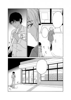 Box of Light - Volume 1