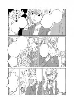 Box of Light - Volume 1