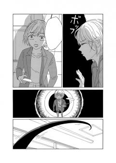 Box of Light - Volume 1