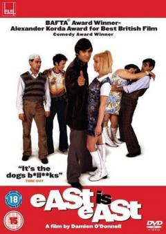 East Is East (Blu Ray Disc)