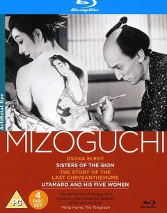 Box set: The Mizoguchi Collection (Blu-Ray Disc)