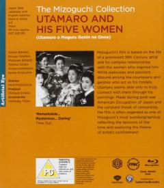 Box set: The Mizoguchi Collection (Blu-Ray Disc)