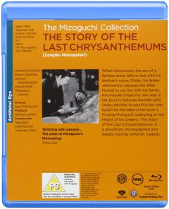 Box set: The Mizoguchi Collection (Blu-Ray Disc)