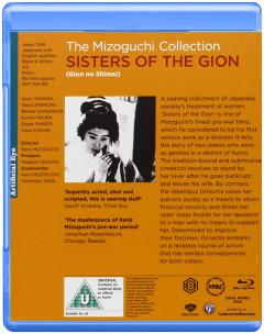 Box set: The Mizoguchi Collection (Blu-Ray Disc)