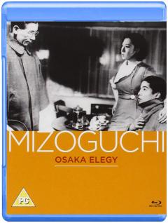Box set: The Mizoguchi Collection (Blu-Ray Disc)