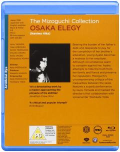 Box set: The Mizoguchi Collection (Blu-Ray Disc)