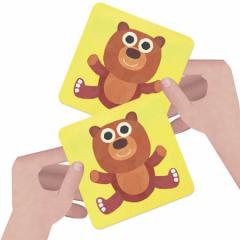 Joc memorie - Baby Memo