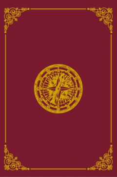 Uimitoarea aventura a misiunii Barsac