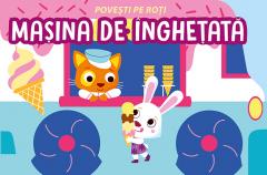 Povesti pe roti. Masina de inghetata