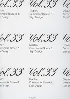 Display, Commercial Space & Sign Design. Volume 33