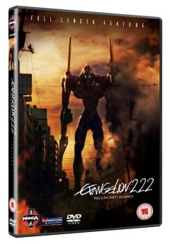 Evangelion 2.22 (DVD)