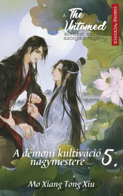 The Untamed Extra 5.