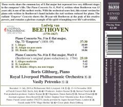 Beethoven: Piano Concerto No. 5 'Emperor' / Piano Concerto No. 0, WoO 4