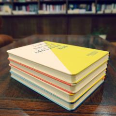 Carnet - Aer proaspat pentru minte - Galben