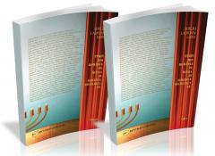 Evrei din Romania pe scena si ecranul secolului XX (2 volume)