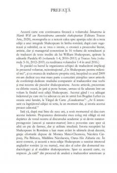 Un Shakespeare pentru mileniul trei